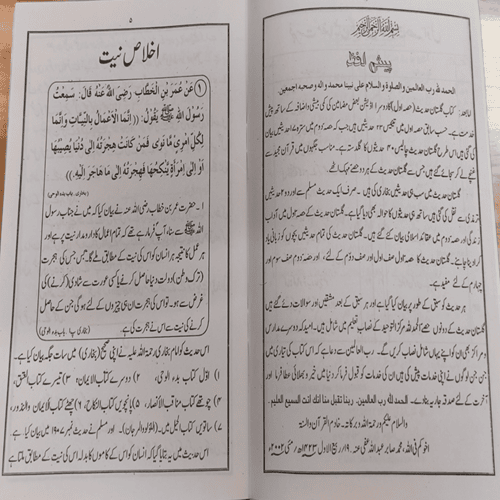 yassarnal quran